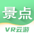 世界景点大全APP版