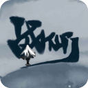战仙门