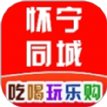 怀宁同城跑腿app版