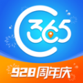 出行365汽车票预订平台下载安装
