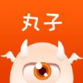 代练丸子平台APP下载
