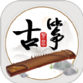 模拟古筝app安卓下载版
