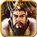 三国攻城战手游正式版