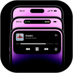 灵动岛小组件免费版