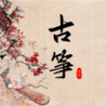 古筝调音节拍器软件版