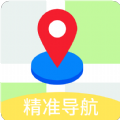 易出行地图导航app最新版