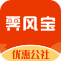 霁风宝优惠购物app下载