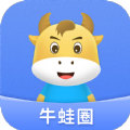 牛蛙圈错题本手机app