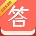 答题赏金赛APP手机版