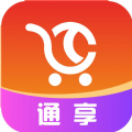通享电商购物app版