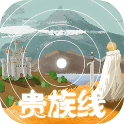 异世界轮回录