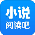 小说阅读吧app下载安装下载2021