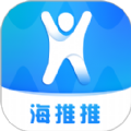 海推推收银管理APP最新版