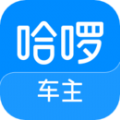 哈啰车主顺风车app下载司机版