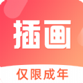 小猫插画兼职教程app版