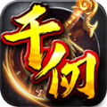 千仞传奇八门派手游安卓版