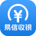 易信收银软件版