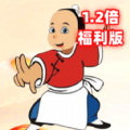 小二答题软件红包版