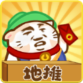 天天摆地摊游戏版