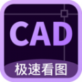 CAD万能看图王app版