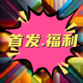 彩色对对碰游戏正版红包版