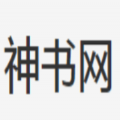 神书网阅读APP下载