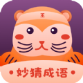 妙猜成语答题APP红包版