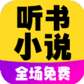 懒人免费听小说app手机版