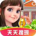 最强房东游戏领红包版