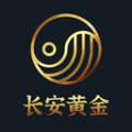 长安黄金