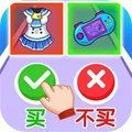 搬砖赚大钱游戏版