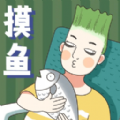 打工摸鱼模拟器游戏版