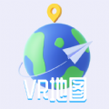 VR三维高清地图导航app最新版