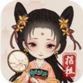 古代房东日记游戏版