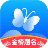 蝶变志愿免费版