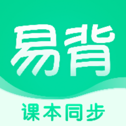 易背单词