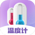 喵喵数字温度计APP手机版
