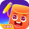答题极速版app红包版