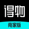 得物商家版