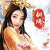 我以后要当官游戏安卓版