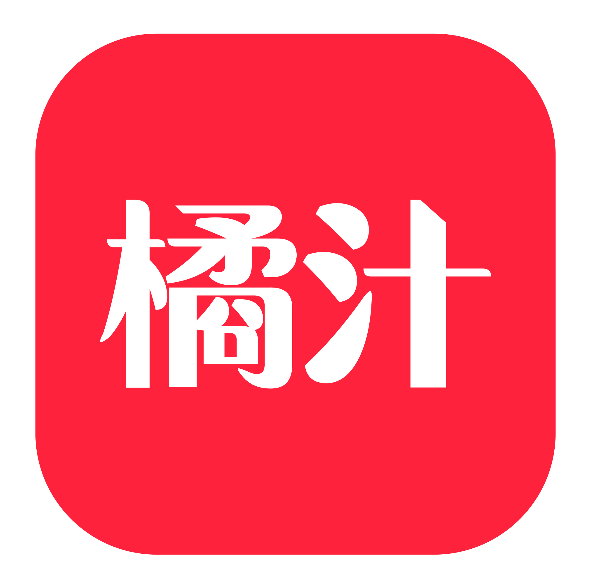 橘子影视