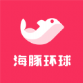 海豚环球购物APP下载版