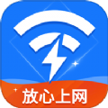 速联WiFi测速精灵软件版