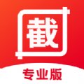 小牛微商截图王App客户端