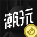 潮玩世界电商APP版