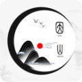 因山八字测算APP客户端