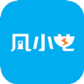 凡小电充电app手机版