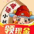 成语小状元极速版APP红包版