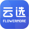 云选鲜花批发APP版