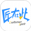 匠在此数码维修app版